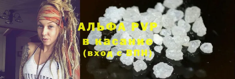 Альфа ПВП мука  OMG как войти  Кировград  даркнет сайт 